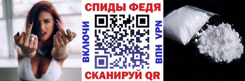 Amphetamine VHQ  блэк спрут маркетплейс  Вологда 
