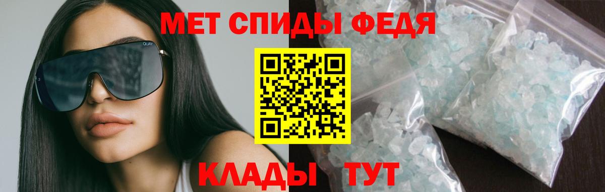 Вологда  АМФЕТАМИН  АМФ  АМФЕТАМИН VHQ  Вход с VPN 