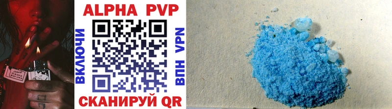 APVP Соль  маркетплейс как зайти  Вологда  купить закладку 