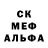 Alpha-PVP кристаллы SuperMOJO1982
