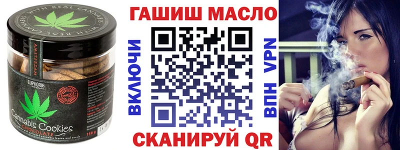 Печенье с ТГК марихуана  гидра как войти  Вологда 