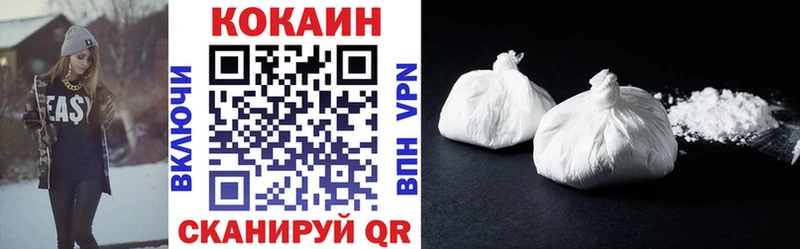 Кокаин VHQ  Вологда 