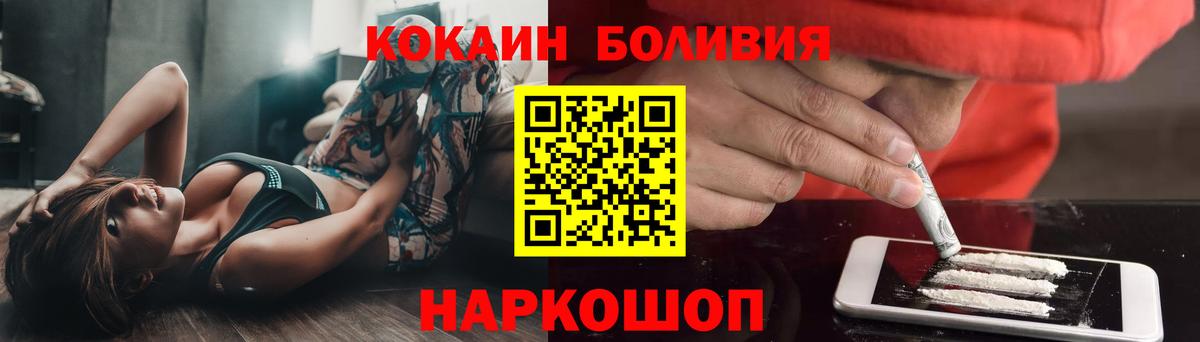 КОКАИН 97% Вологда