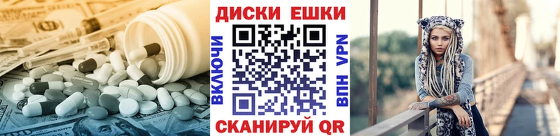 ссылка на мегу tor закладки Вологда ЭКСТАЗИ ешки