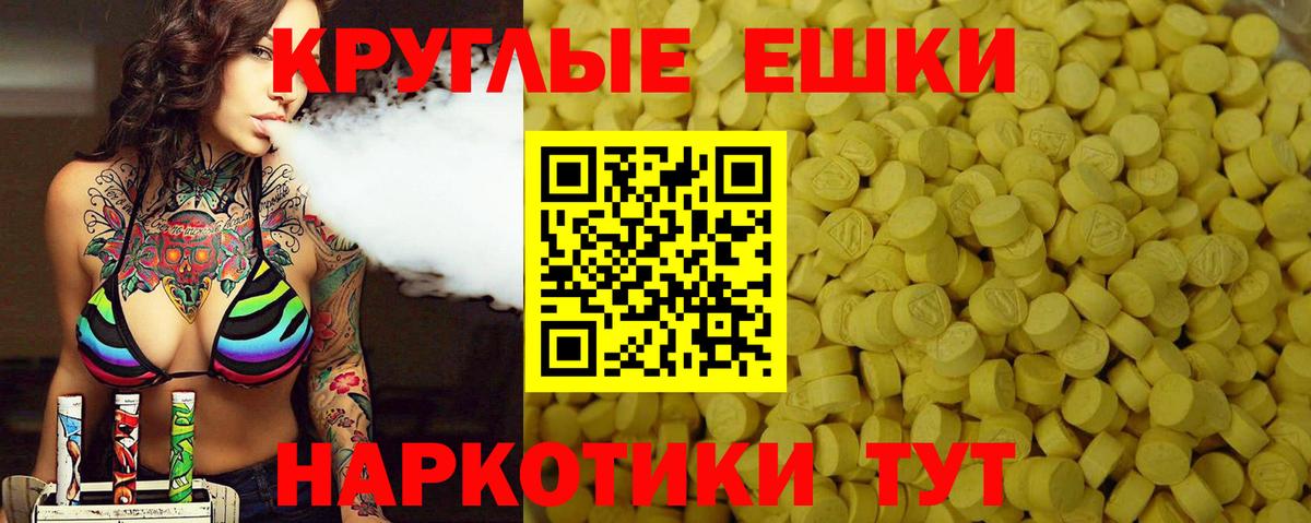 Ecstasy бентли Вологда