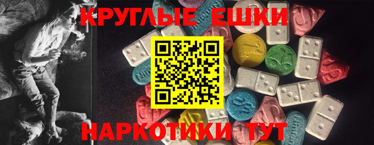 Ecstasy Punisher  ЭКСТАЗИ Дубай  Экстази  Вход с VPN  Вологда 