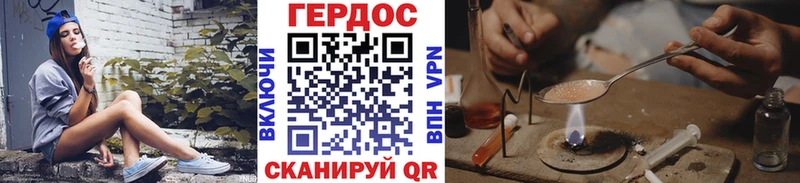 магазин продажи   Вологда  Героин герыч 