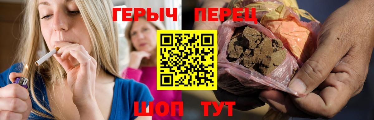 Вологда  ГЕРОИН  Вход с VPN  ГЕРОИН афганец 