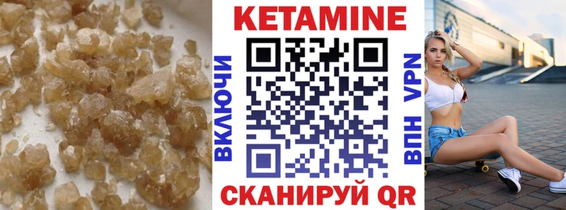 купить   Вологда  дарк нет состав  КЕТАМИН ketamine 