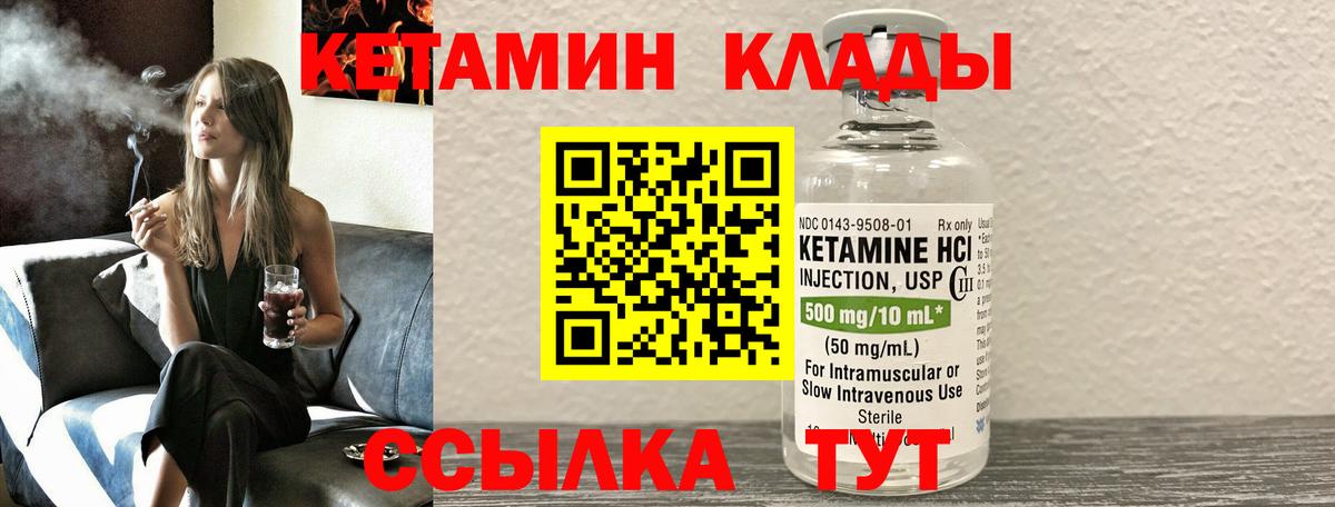 Где продают наркотики?  Меф МЯУ МЯУ   ЭКСТАЗИ  Альфа ПВП СК кристаллы  Гашиш  Вход с VPN  Вологда  Конопля 