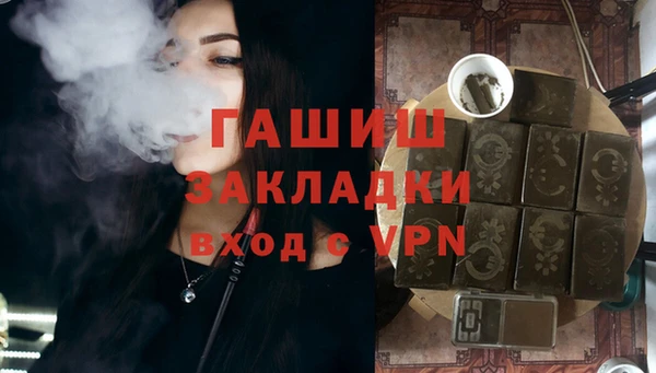 героин Абдулино