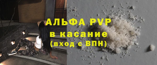 ALPHA-PVP Абаза