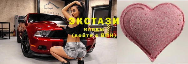 эйфоретик Абинск