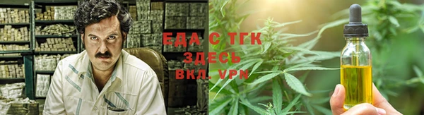 эйфоретик Абинск