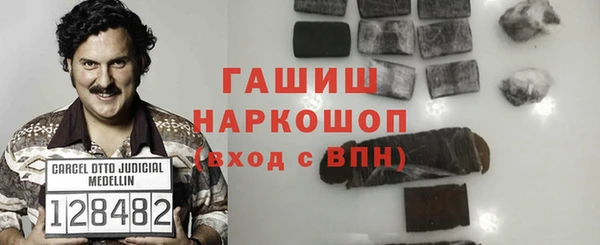 эйфоретик Абинск