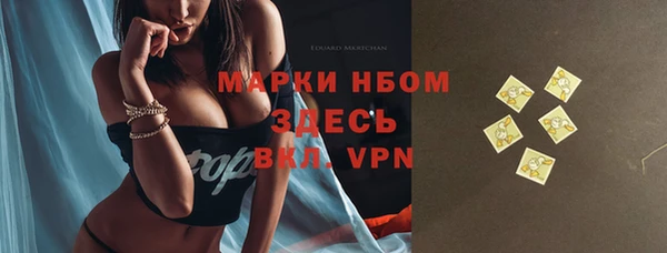 ALPHA-PVP Абаза