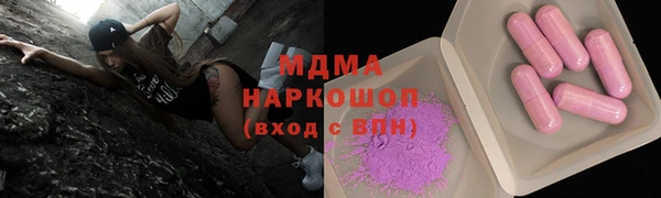 героин Абдулино
