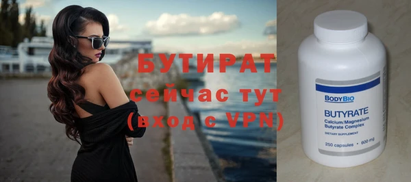 эйфоретик Абинск