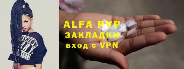 ALPHA-PVP Абаза