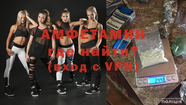 ALPHA-PVP Абаза