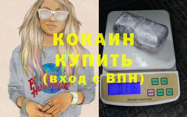 эйфоретик Абинск