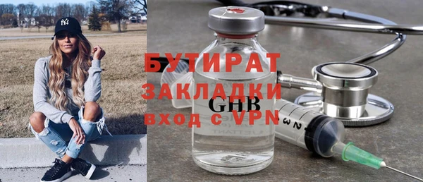 героин Абдулино