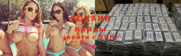героин Абдулино