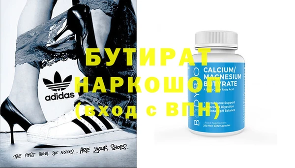 эйфоретик Абинск