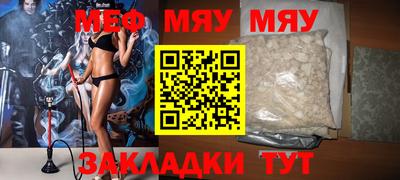 ГАЛЛЮЦИНОГЕННЫЕ ГРИБЫ Мариинск
