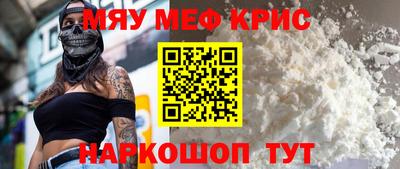 mdma Малоярославец