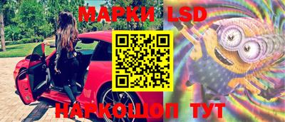 ГАЛЛЮЦИНОГЕННЫЕ ГРИБЫ Мариинск