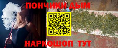 каннабис Малгобек