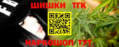каннабис Малгобек
