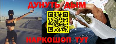 ГАЛЛЮЦИНОГЕННЫЕ ГРИБЫ Мариинск