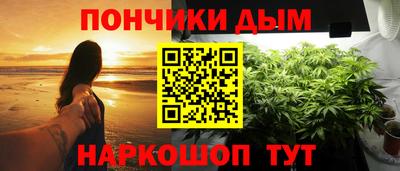 каннабис Малгобек