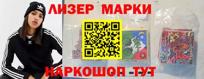 ГАЛЛЮЦИНОГЕННЫЕ ГРИБЫ Мариинск