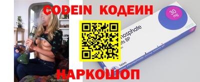 ГАЛЛЮЦИНОГЕННЫЕ ГРИБЫ Мариинск