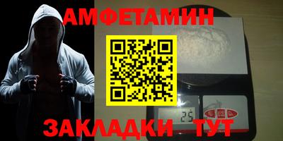 ГАЛЛЮЦИНОГЕННЫЕ ГРИБЫ Мариинск