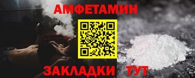 каннабис Малгобек
