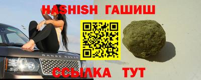 каннабис Малгобек
