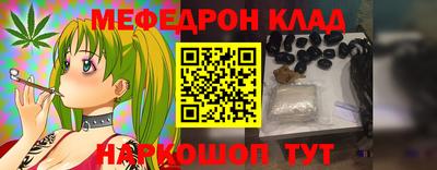 ГАЛЛЮЦИНОГЕННЫЕ ГРИБЫ Мариинск