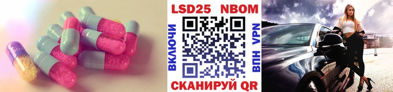 Лсд 25 экстази ecstasy  Вологда 