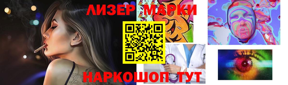 ЛСД экстази ecstasy  Вход с VPN  ЛСД экстази кислота  Вологда 