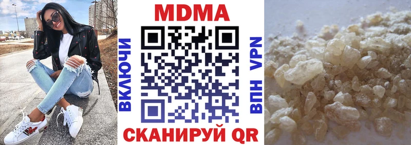 MDMA молли  гидра зеркало  Вологда  где купить наркотик 