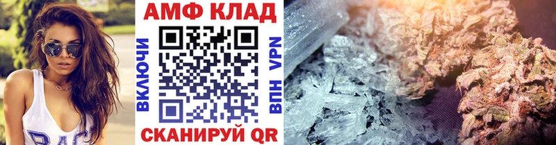 купить закладку  Вологда  Метамфетамин мет 