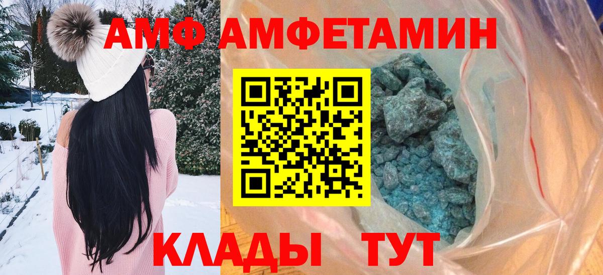 МЕТАМФЕТАМИН пудра Вологда
