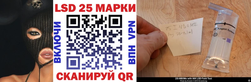 Марки N-bome 1,5мг  где купить наркоту  Вологда 