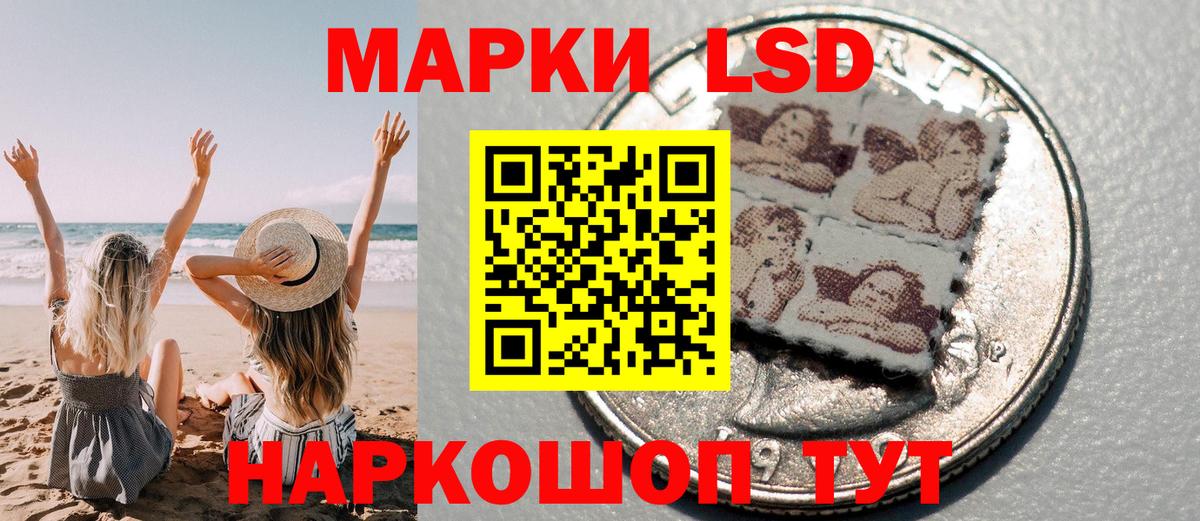 Вологда  купить  сайты  Вход с VPN  Марки N-bome 1,8мг 