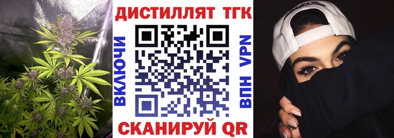 hydra сайт  Вологда  Дистиллят ТГК концентрат 