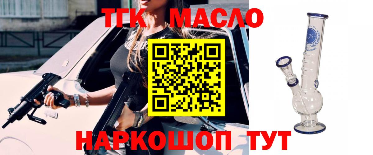 Дистиллят ТГК Wax Вологда